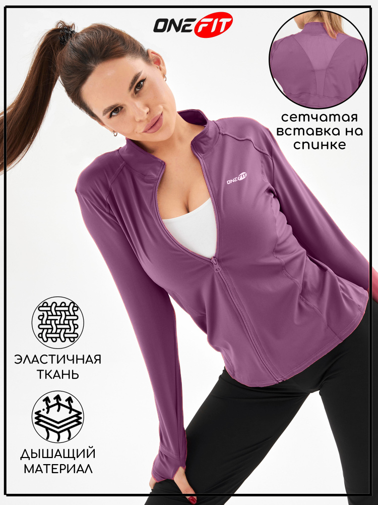 Рашгард OneFit #1