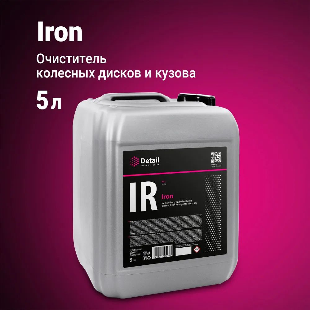 DETAIL Очиститель дисков автомобиля / очиститель кузова от металлических вкраплений IR Iron 5л  #1