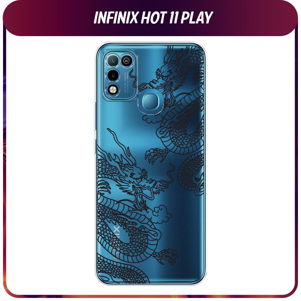 Силиконовый чехол на Infinix HOT 10 Play/HOT 11 Play / Инфиникс Хот 10 Плей/Хот  11 Плей 