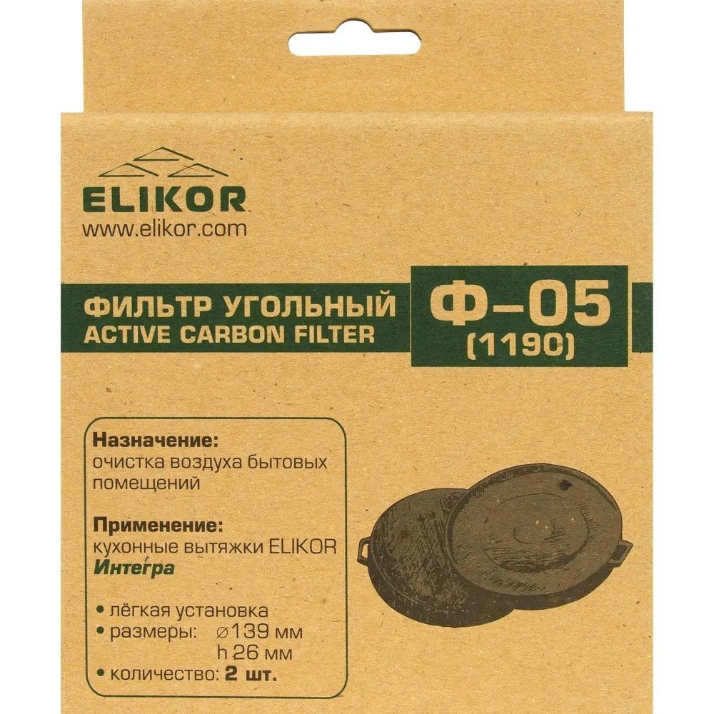 Фильтр угольный Elikor Ф-05, комплект 2 штуки #1