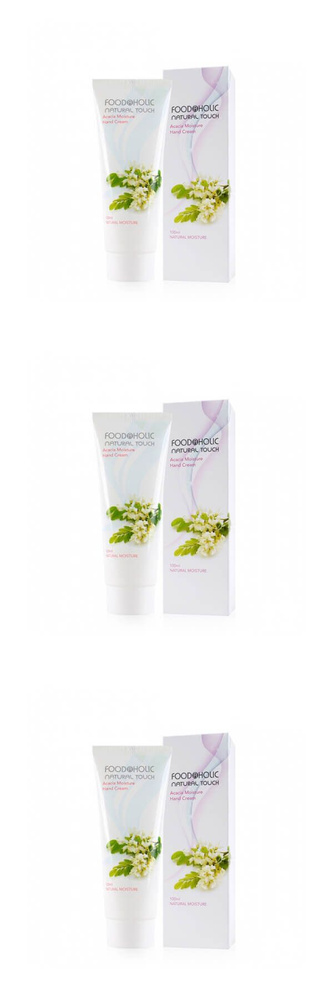 FoodaHolic Крем для рук Moisture Hand Cream Acacia, с экстрактом акации, 100 мл., 3 шт.  #1