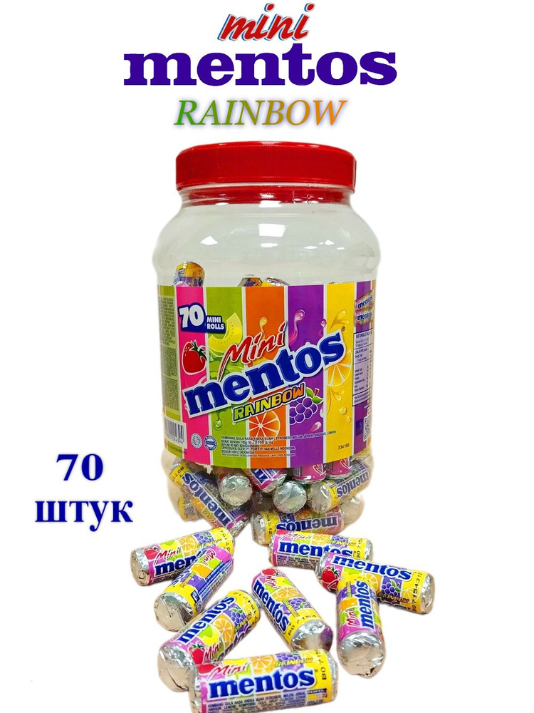 Жевательные конфеты Mini Mentos Rainbow, 70 штук по 10 грамм #1