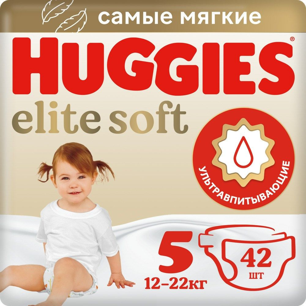 Подгузники Huggies Elite Soft, 5 размер 12-22кг, 42шт #1