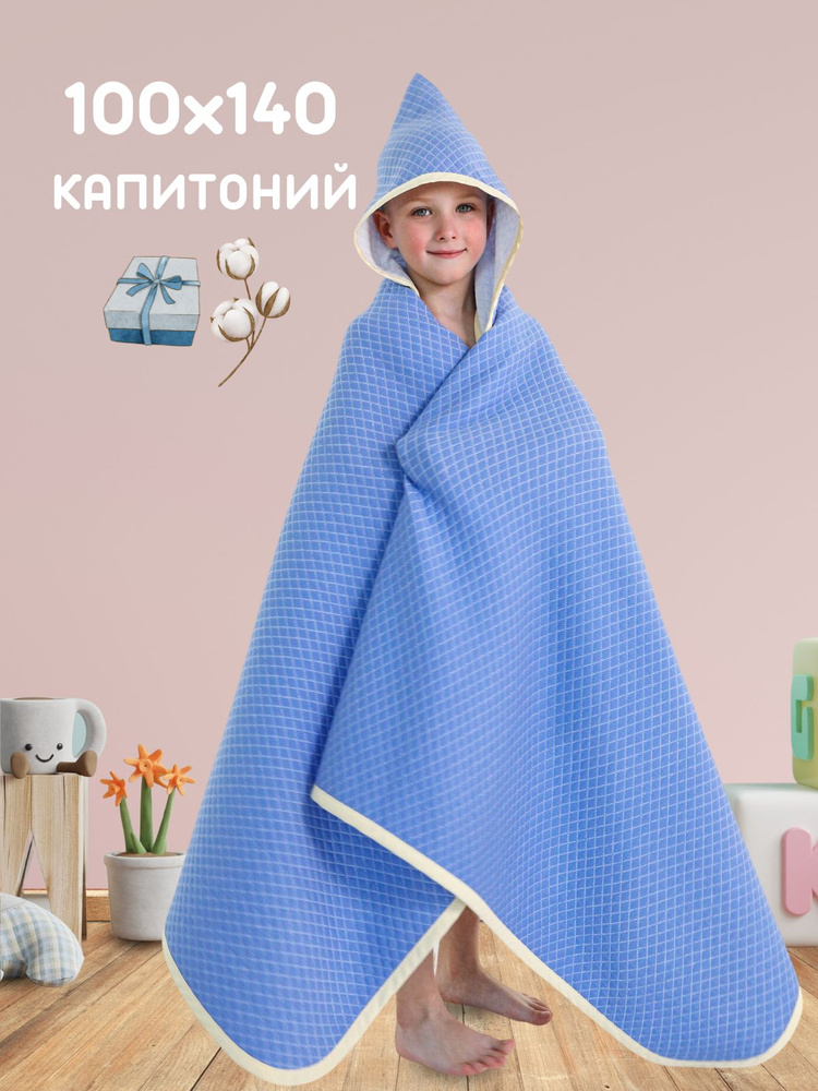 Julia Home Пляжные полотенца, Хлопок, Вискоза, 100x150 см, голубой, 1 шт.  #1