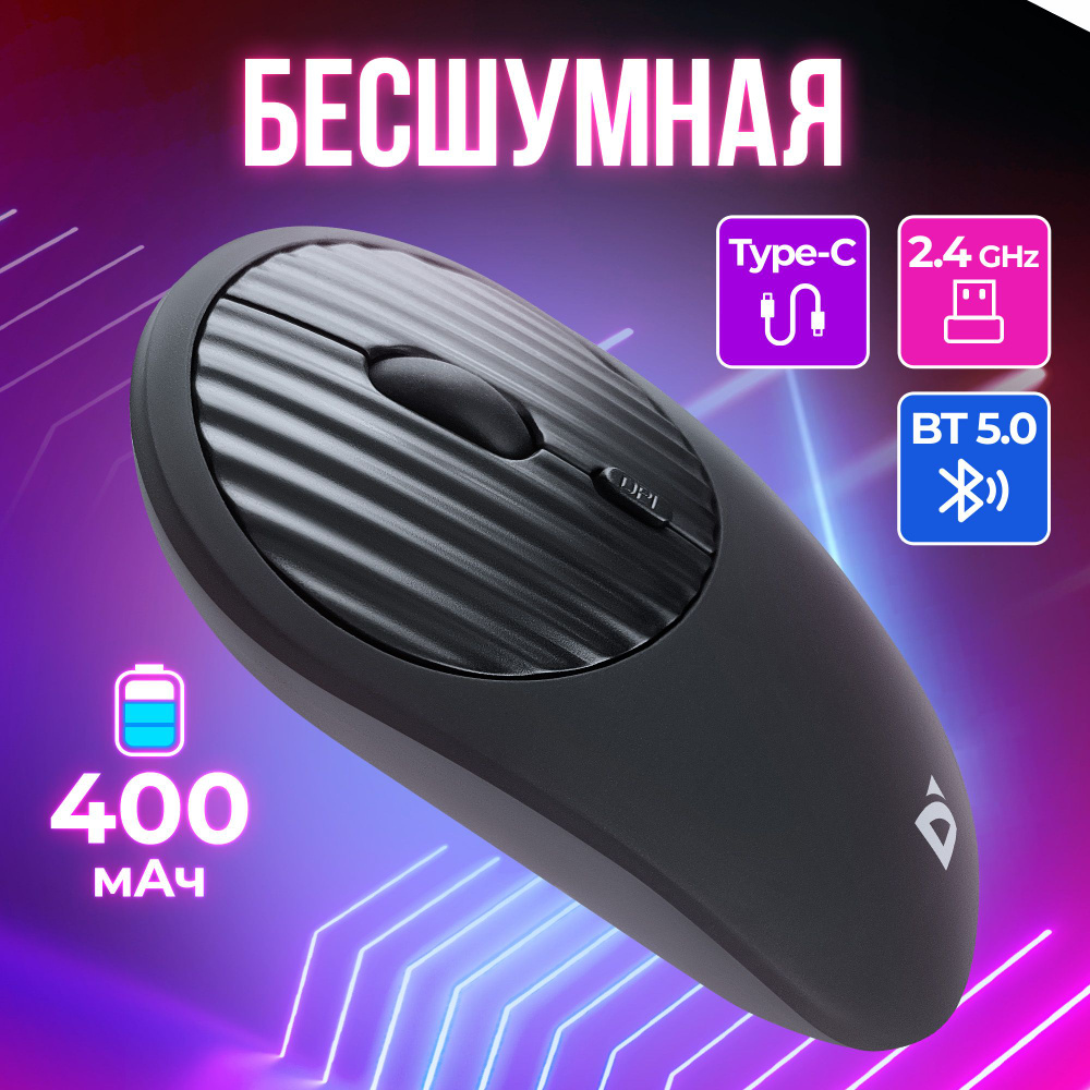 Беспроводная оптическая мышь NovaPro MM-316 чрн,2.4G+BT,4кн,1600dpi,400мАч  #1