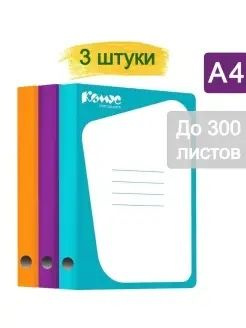 Скоросшиватель картонный, папка картонная для бумаг А4 #1