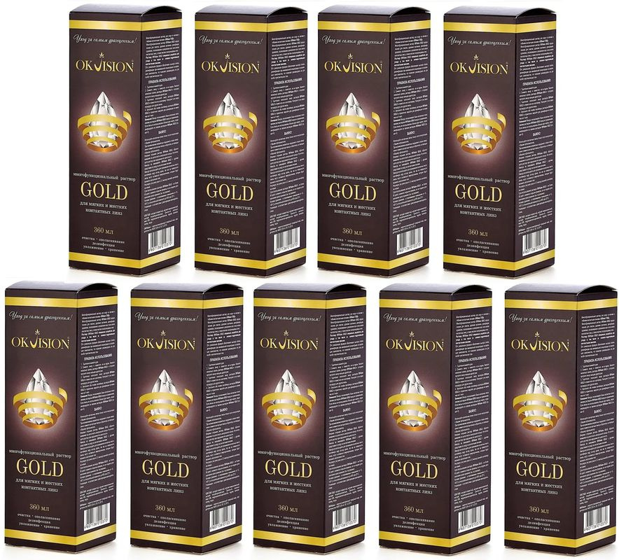 Многоцелевой раствор OkVision Gold 3240 мл (9 упаковок по 360 мл) + 9 ...