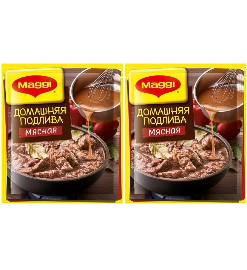 Maggi подлива домашняя мясная - 2 пачки по 90г ! #1