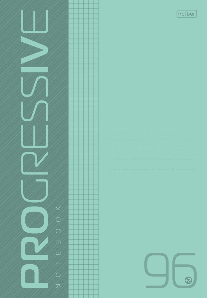 Тетрадь 96 листов, формата А4, клетка, пластиковая обложка на скобе PROGRESSIVE -Бирюзовая-  #1
