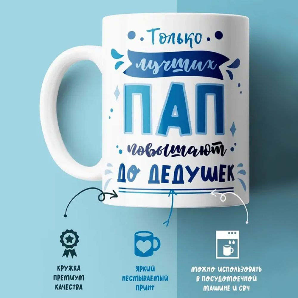 Чашка для чая Cup Cup 