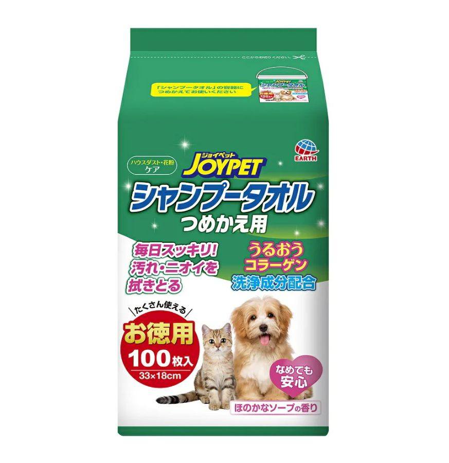 Шампуневые полотенца Japan Premium Pet для экспресс-купания без воды. С коллагеном. Для кошек и собак. #1