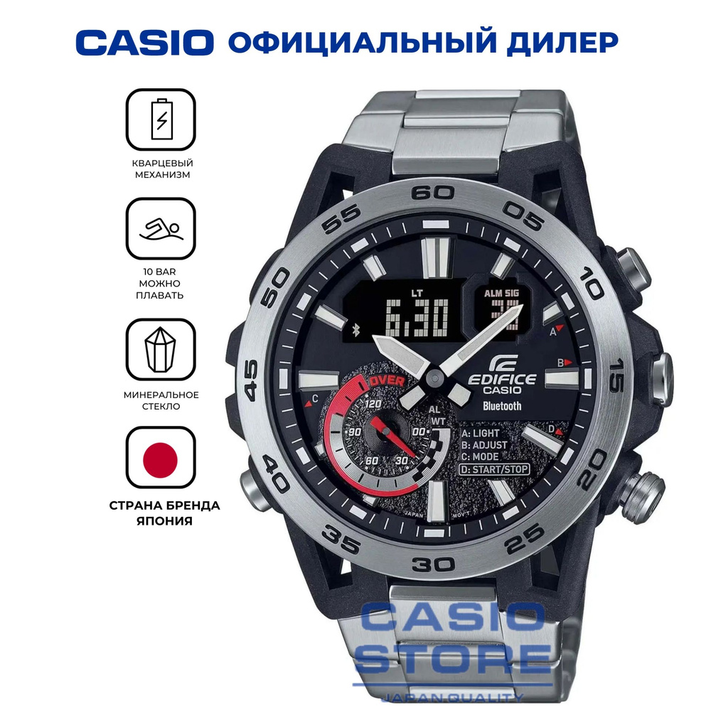 Мужские часы Casio Edifice ECB-40D-1A с гарантией #1