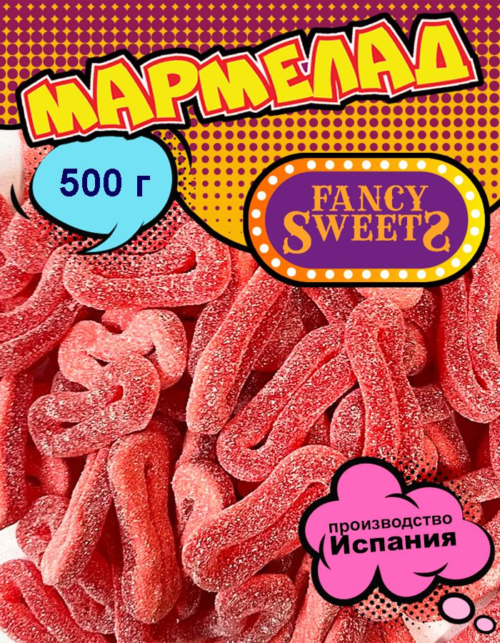 Мармелад жевательный Кольца клубника, Damel, 500 г #1