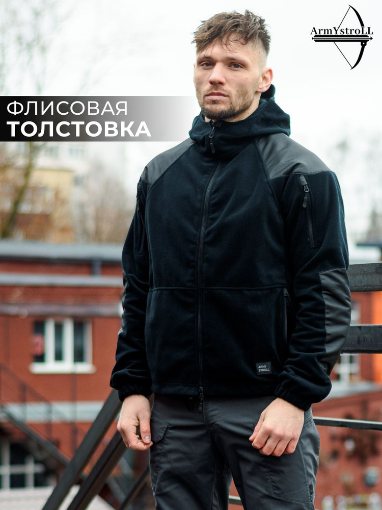 Толстовка ARMY STROLL #1