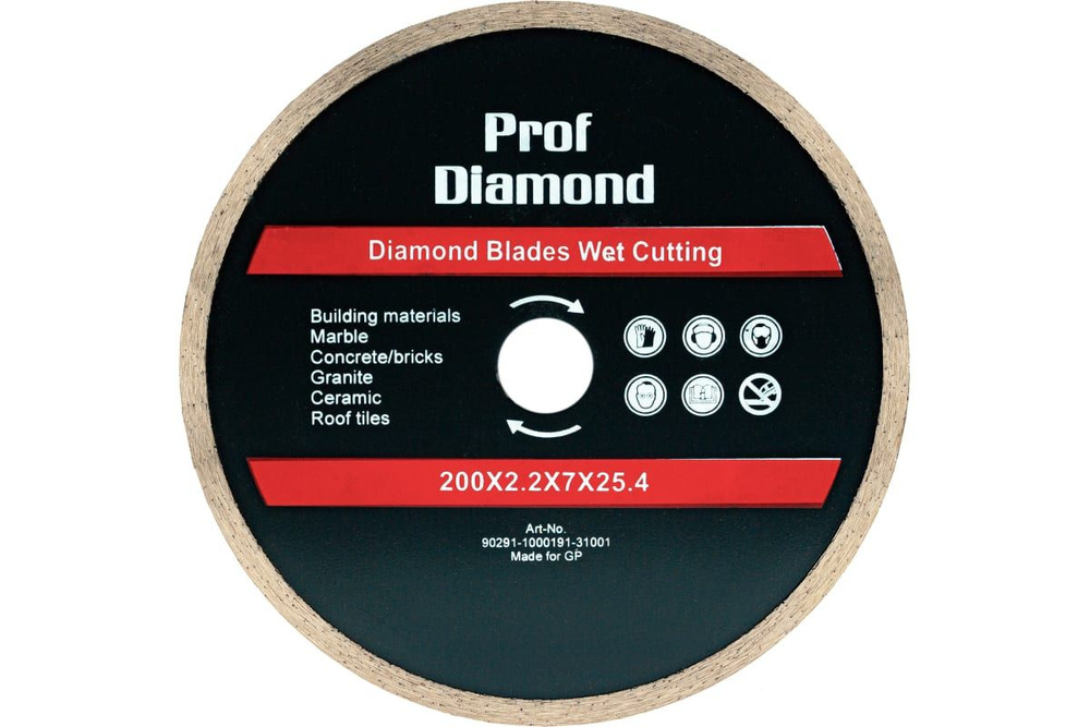 Диск алмазный сплошной Prof Diamond 200x2.2x7х25.4 мм #1