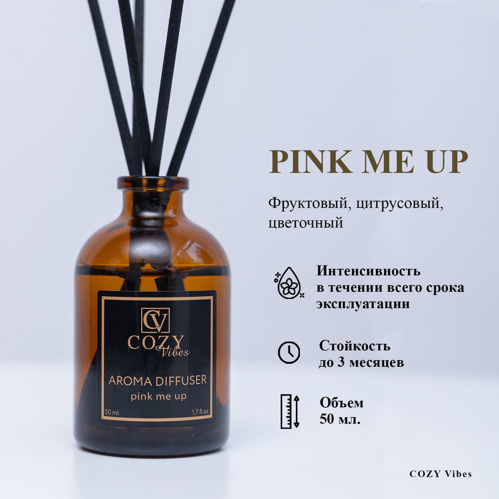 Диффузор ароматический для дома pink me up, 50 мл / Аромадиффузор с палочками  #1