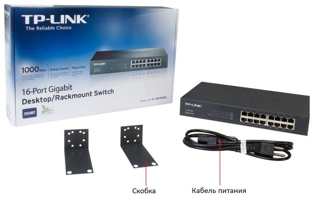 Tp link tl sg1016d. Коммутатор TP-link TL-sg1016d. TP-link TL-sg1016pe. TP-link TL-sg1016d v6. Тр-link TL-sg1016pe.