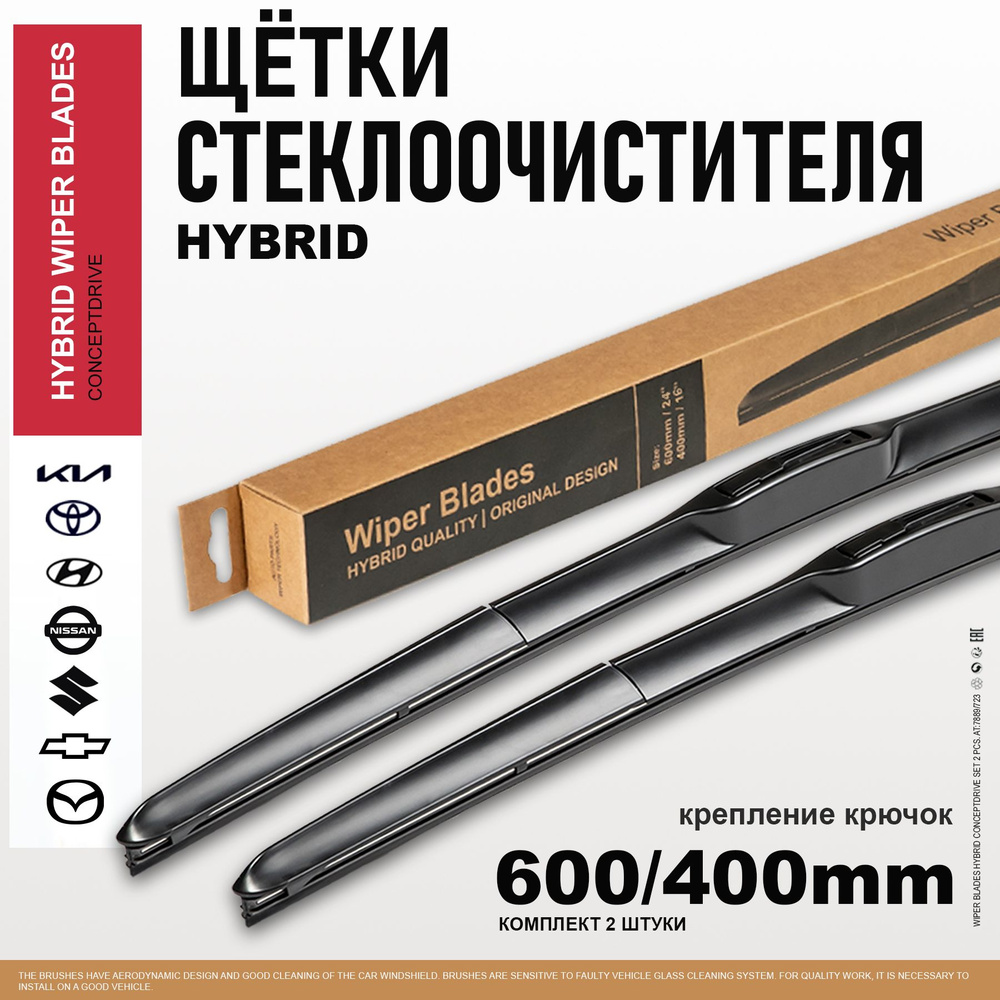 Щетки стеклоочистителя 600 400 / дворники на Киа Рио 4 на Хендай ix35, на Митсубиси Лансер на Hyundai #1