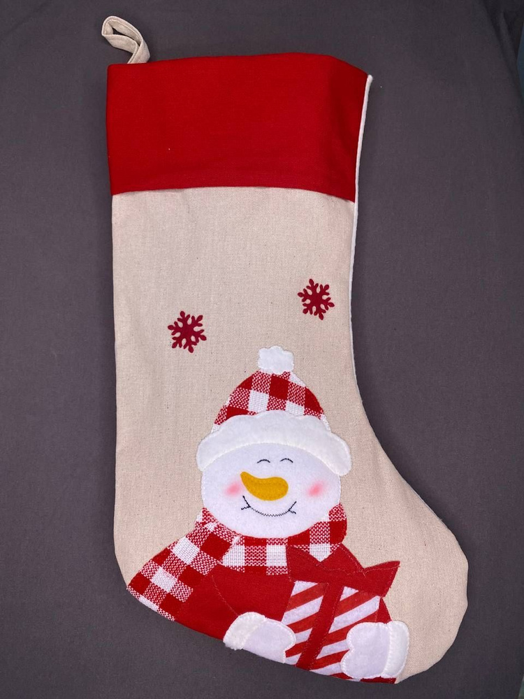 Новогодний чулок (рождественский носок) бежевый со снеговиком 1 шт.  #1