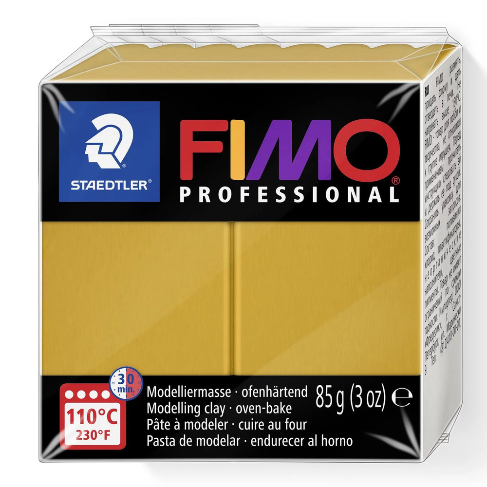 Полимерная глина Fimo Professional 8004-17 охра (ochre) 85 г. #1