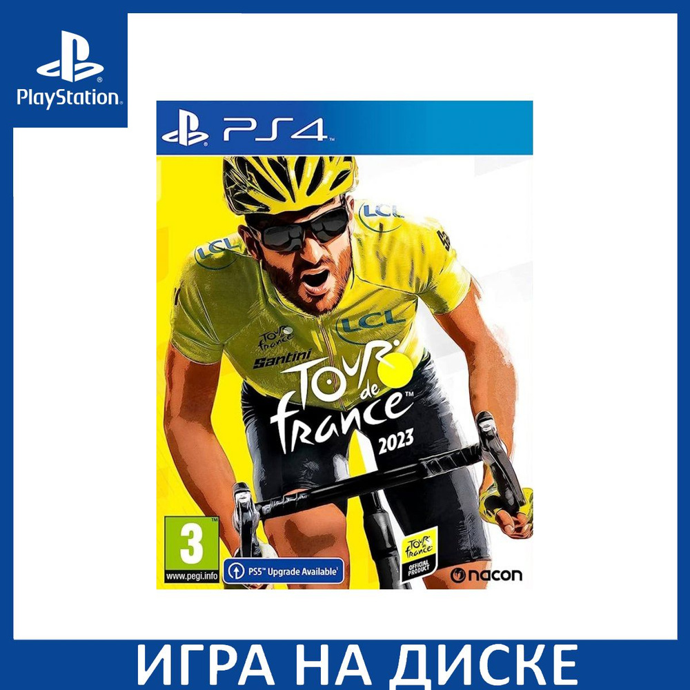 Tour de France 2023 PS4/PS5 #1