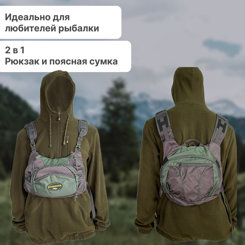 Сумка Riverzone Chest backpack jacquard поясная #1