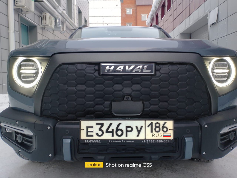 Утеплитель радиатора и бампера для Haval Dargo X 2022- н.в. Хавал Дарго Хавэйл  #1