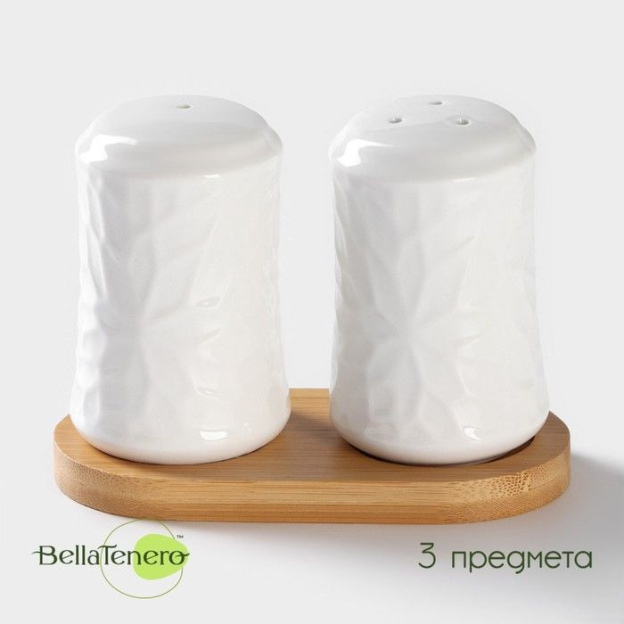 Набор фарфоровый для специй на бамбуковой подставке BellaTenero "Кракле", 2 предмета: солонка, перечница, #1