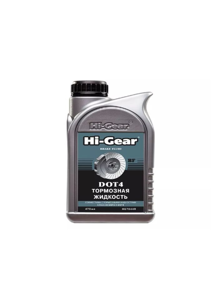 Hi-Gear BRAKE FLUID жидкость тормозная DOT 4 473 мл #1