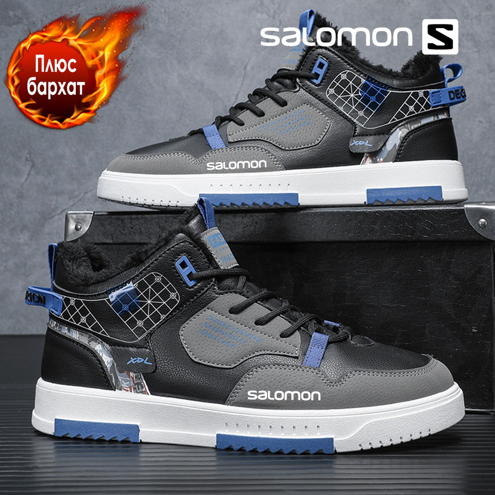 Кроссовки Salomon #1