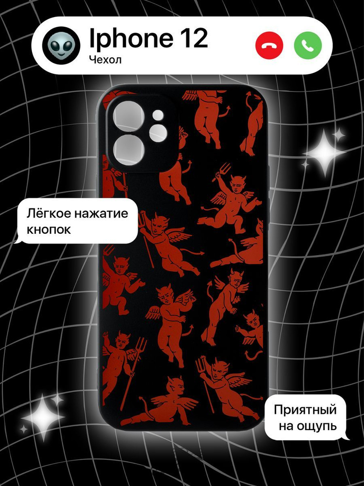 Чехол coverover на Apple iPhone 12 / айфон 12 / Бампер защитный, противоударный, силиконовый  #1