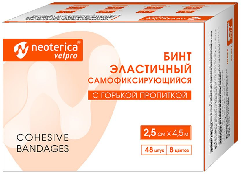 Neoterica Vetpro бинт эластичный самофиксирующийся, с горькой пропиткой, 2.5 см х 4.5 м  #1