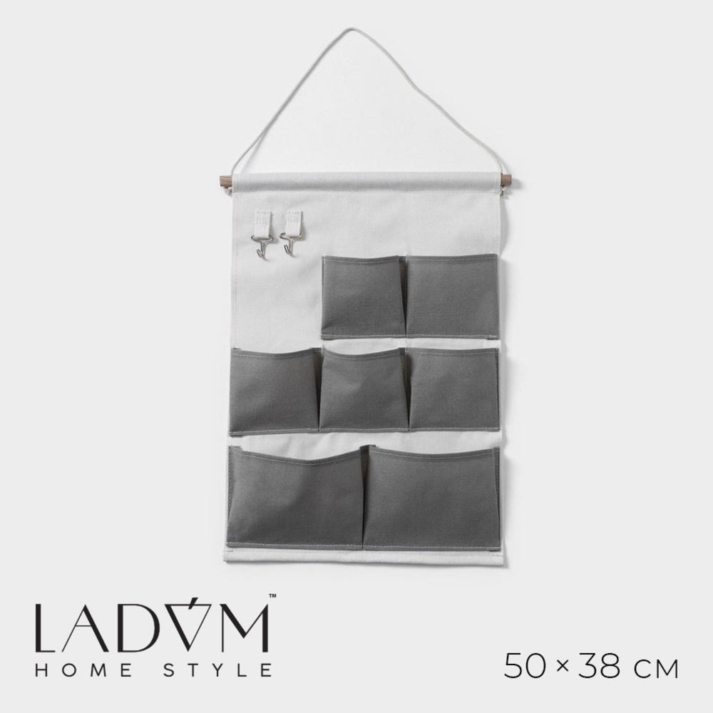 Органайзер подвесной с карманами LaDоm, 7 отделения, 50х38 см, цвет серый  #1