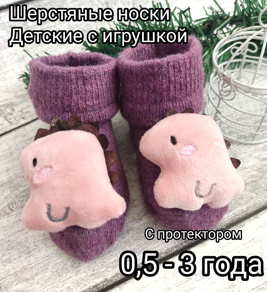 Носки Новогодняя ёлка с игрушками (Monte Christmas), 1 пара #1