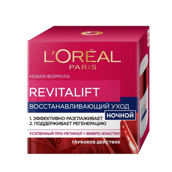 Крем для лица L'OREAL Revitalift ночной против морщин 50мл #1