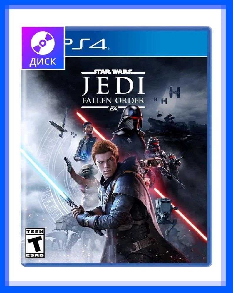 Игра Star Wars Jedi: Fallen Order (Звёздные Войны Джедаи: Павший Орден) PS4  (PlayStation 4, Русская версия) купить по низкой цене с доставкой в  интернет-магазине OZON (1360188588)