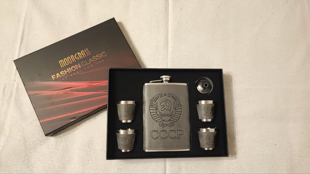 Набор подарочный с флягой и стопками 250мл - купить по выгодным ценам в ...