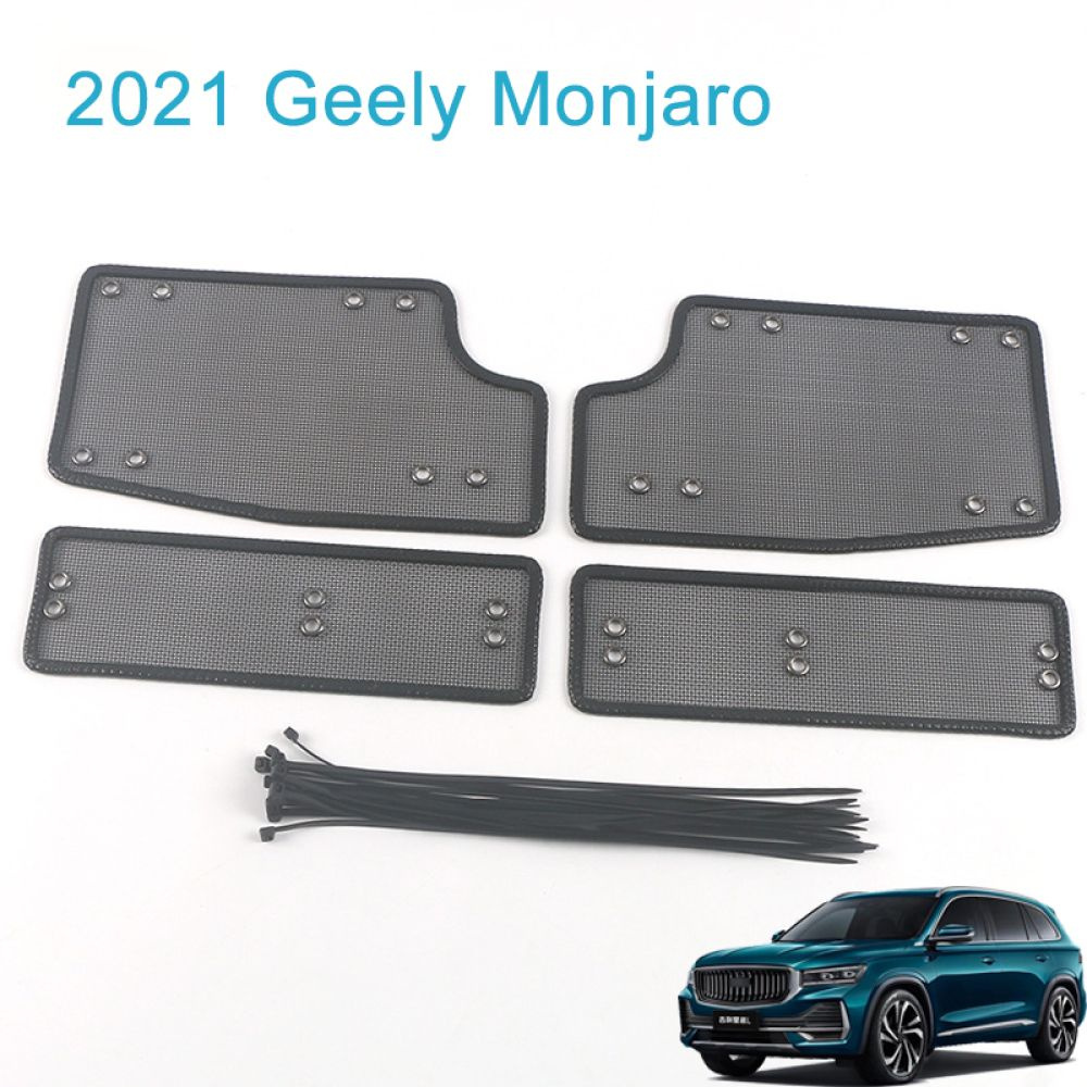 Подходит для 2021 году Geely Monjaro Сетка москитная на бампер и ...