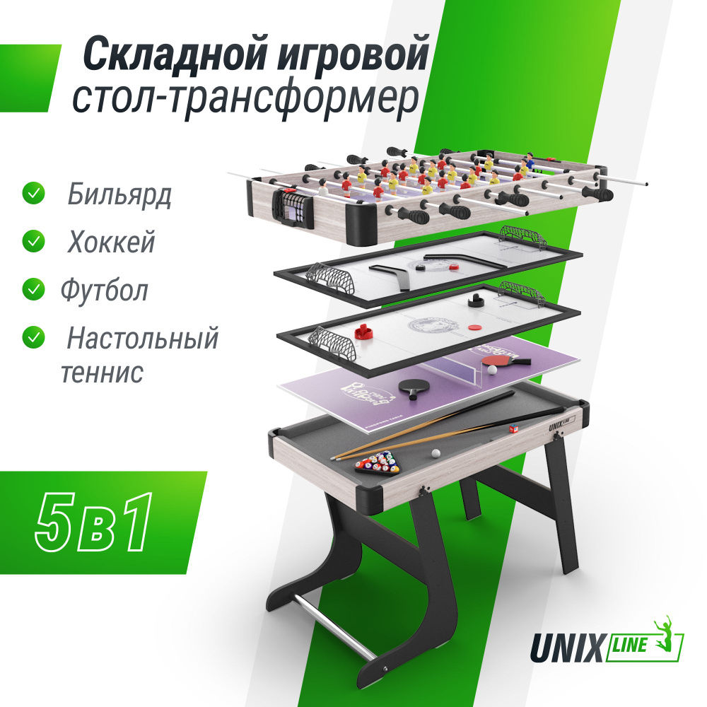 UNIX Line Игровой стол #1