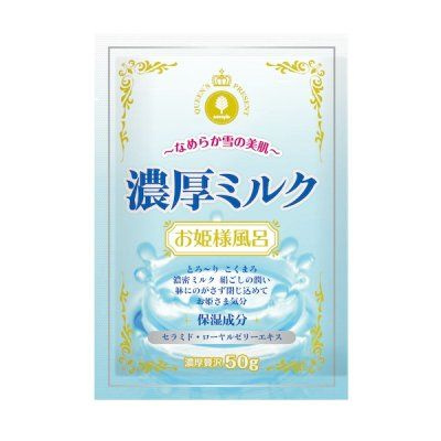 Kokubo / Соль для принятия ванны "Novopin Princess Bath Salt" с ароматом сливок (1 пакет 50 г) / бокс #1