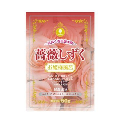 Kokubo / Соль для принятия ванны "Novopin Princess Bath Salt" с ароматом розовых лепестков (1 пакет 50 #1