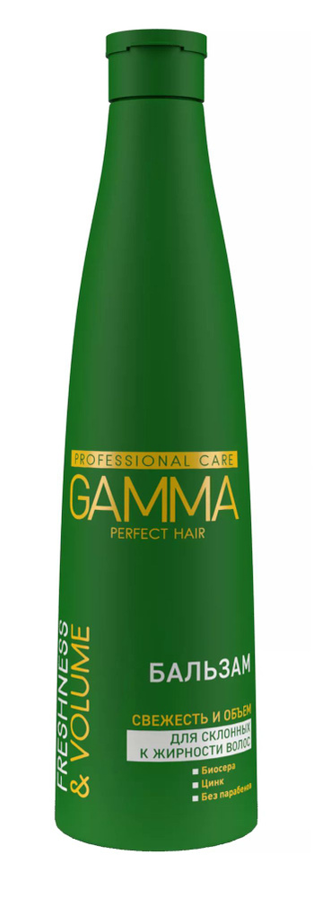 Бальзам Gamma Perfect Hair Свежесть и Объем для волос, склонных к жирности 350мл  #1