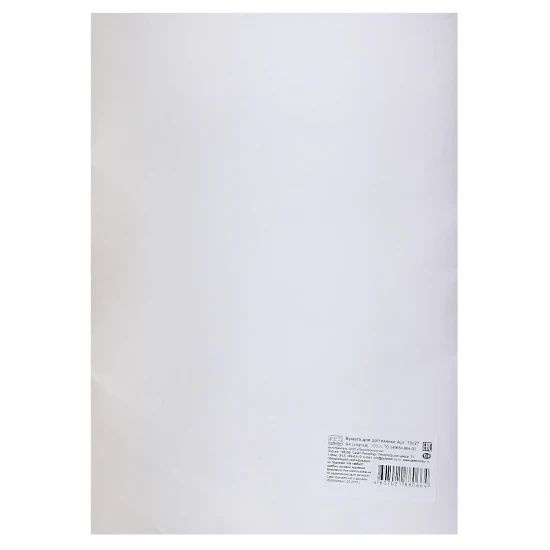 Бумага писчая, клетка, А4, 66 г/кв.м, 100 листов - купить с доставкой ...