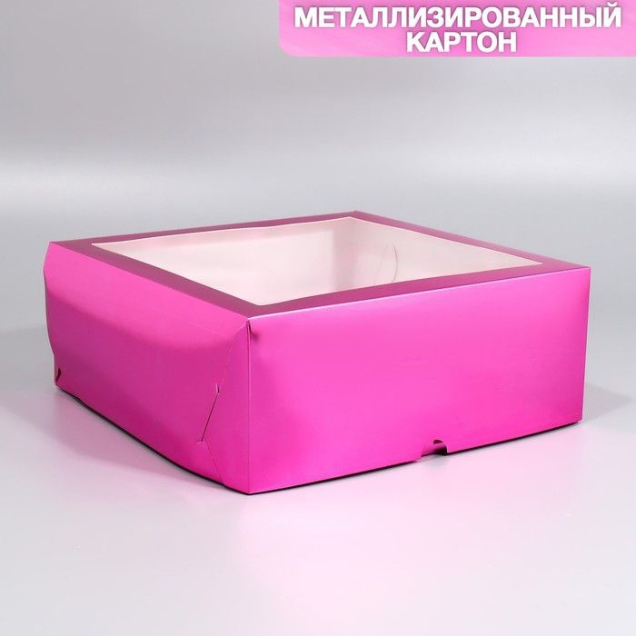 Дарите Счастье, Коробка складная на 9 капкейков с окном "Розовая", 25 х 25 х 10 см, 5 штук  #1