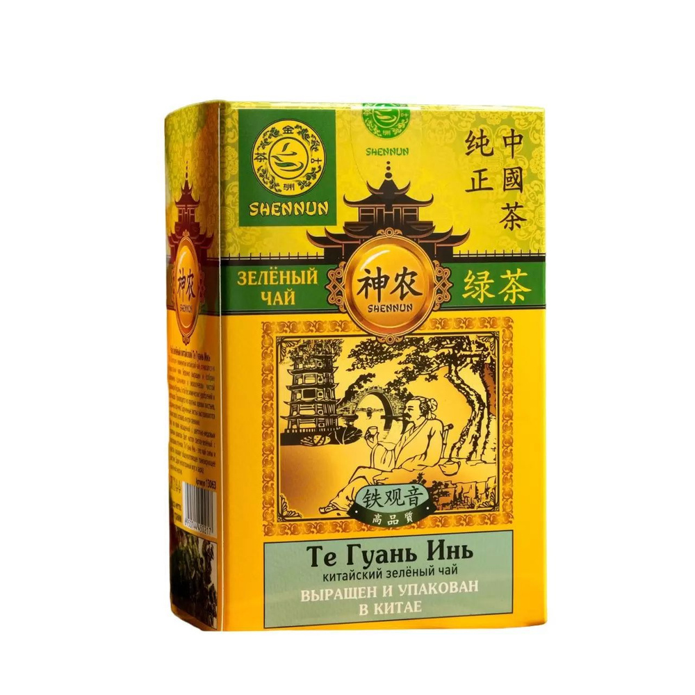 Чай зеленый листовой SHENNUN Те ГУАНЬ Инь. 100 г, Китай. #1