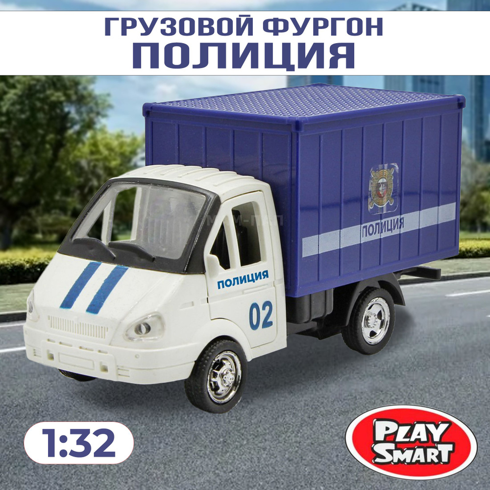 Машина инерционная Play Smart 1:32 "Грузовой фургон Газель: Полиция" 11 см / Бело-синяя  #1