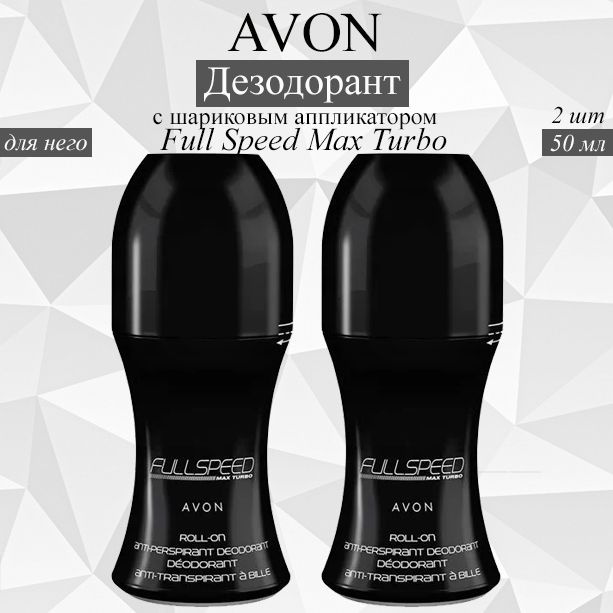 AVON Дезодорант 100 мл #1