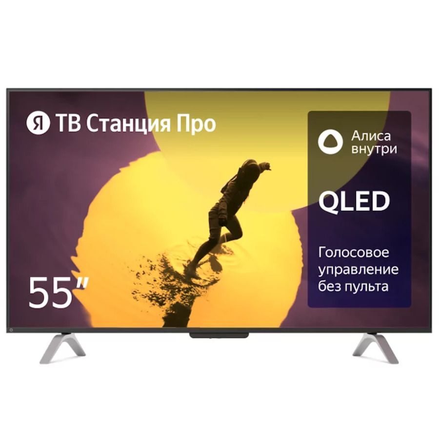 Яндекс Телевизор 55" 4K UHD, черный #1