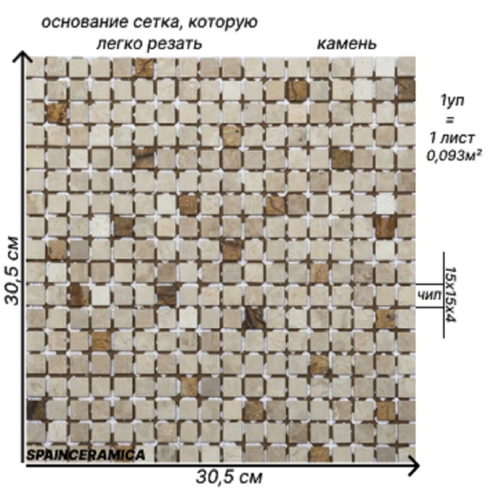 Плитка мозаика (мрамор) NS mosaic K-730 30,5x30,5 см 1 шт (0,093 кв.м) #1