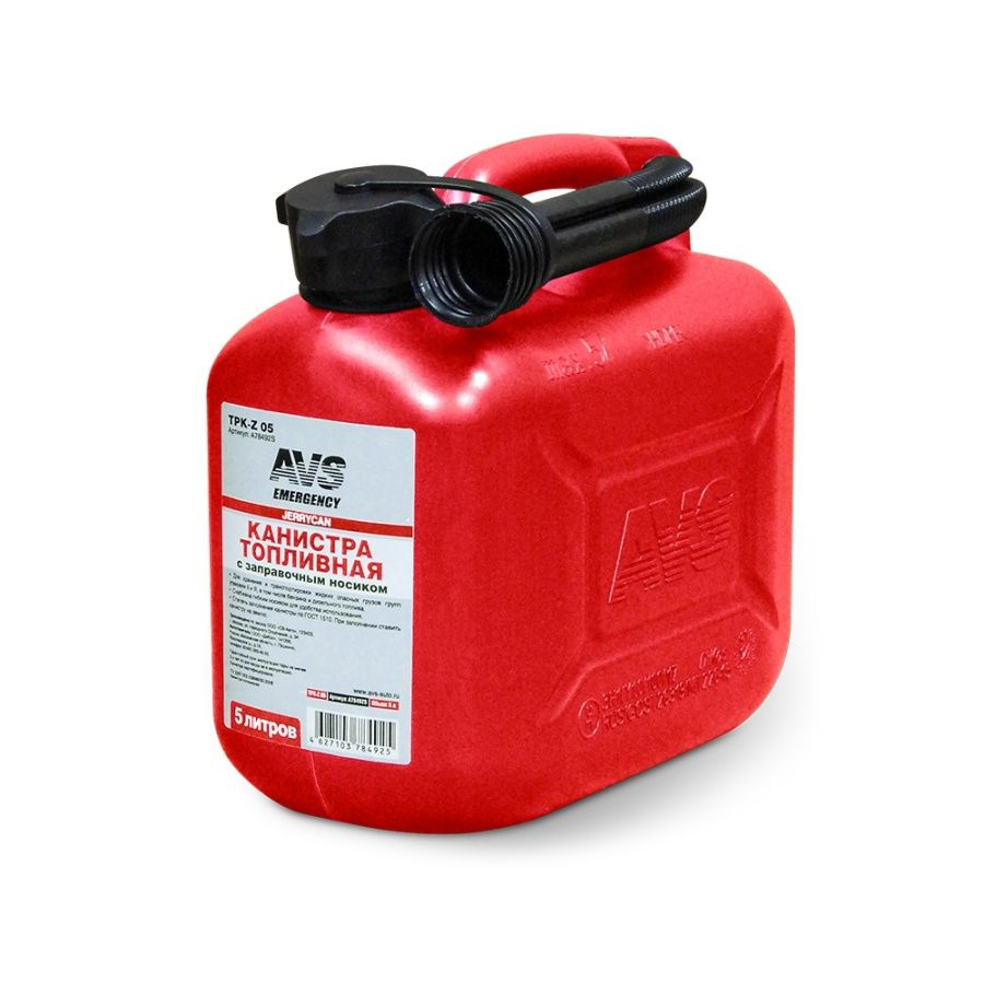 Канистра топливная для бензина, топлива AVS, Красная, 5 литров (TPK-05)  #1
